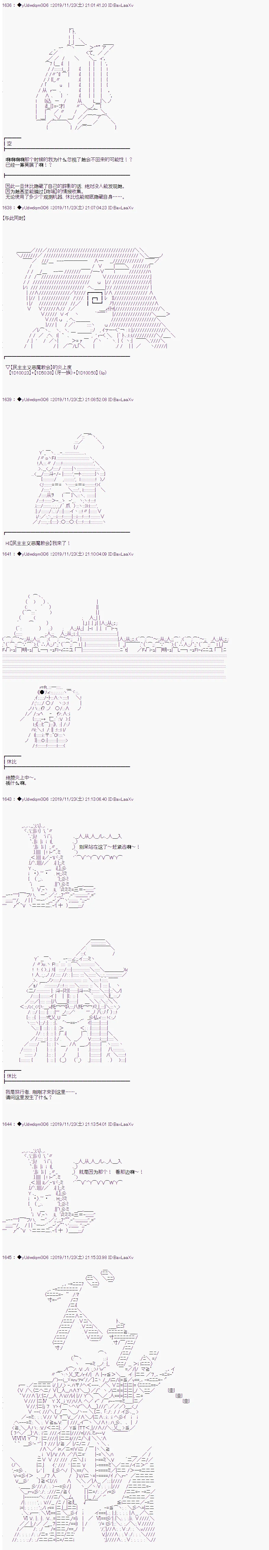 第167话 第4页