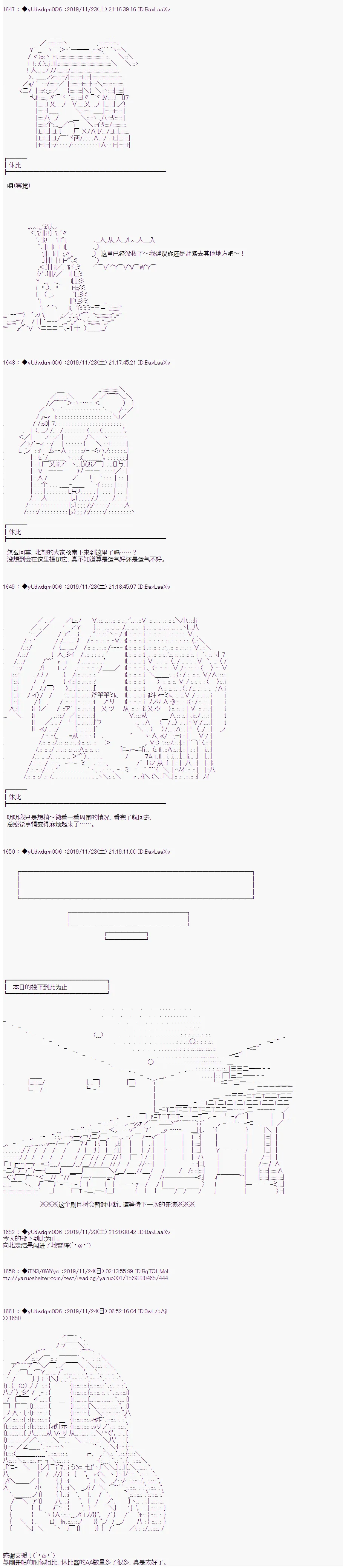 第167话 第5页