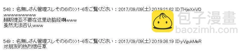 63话 第10页