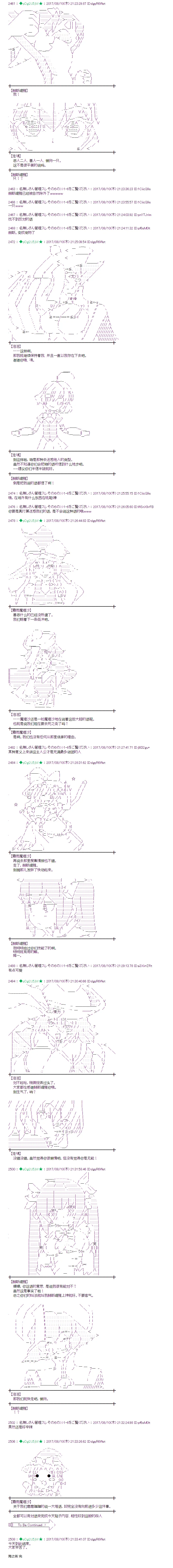 海之街05 第5页