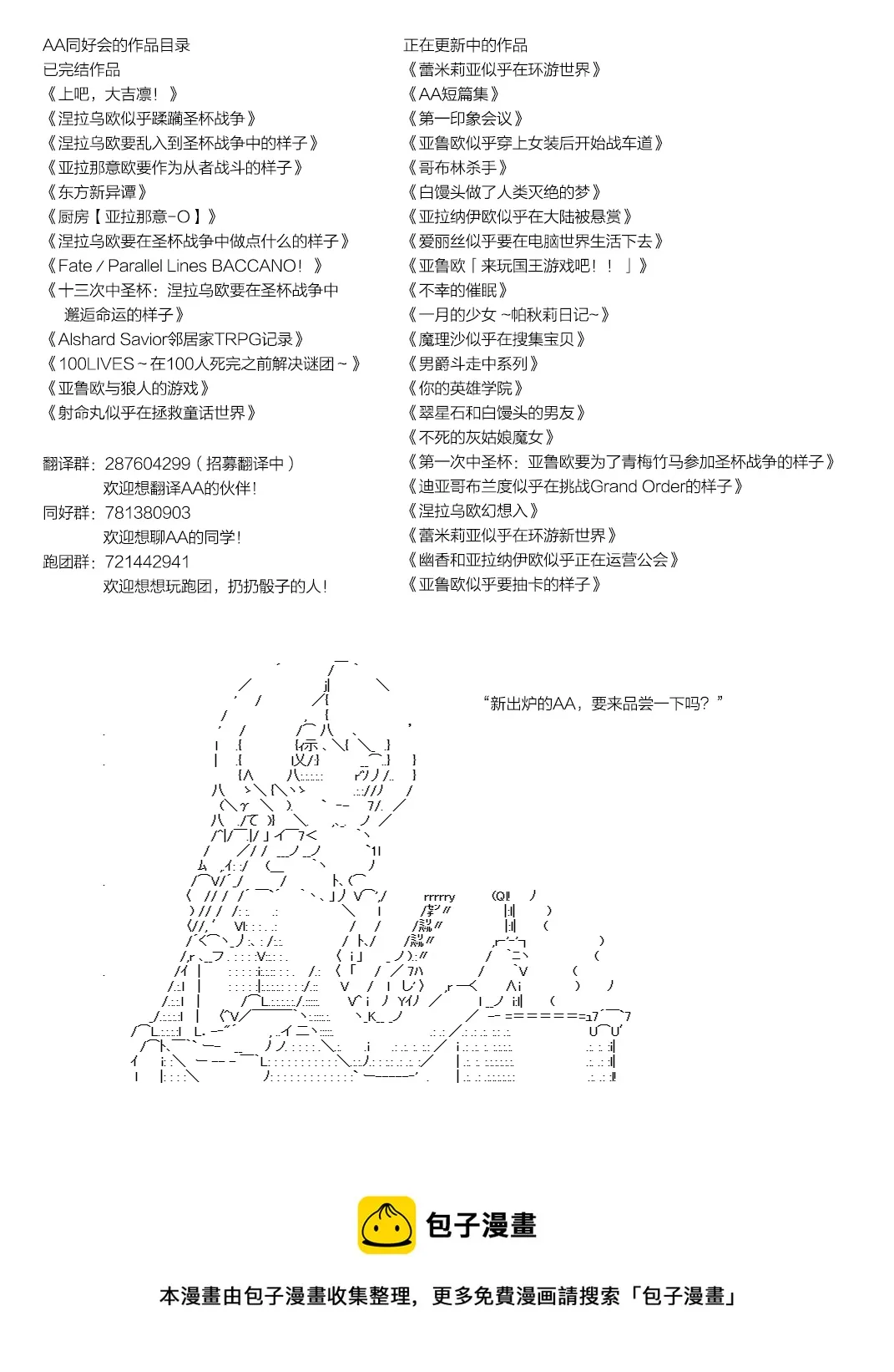 海之街05 第6页