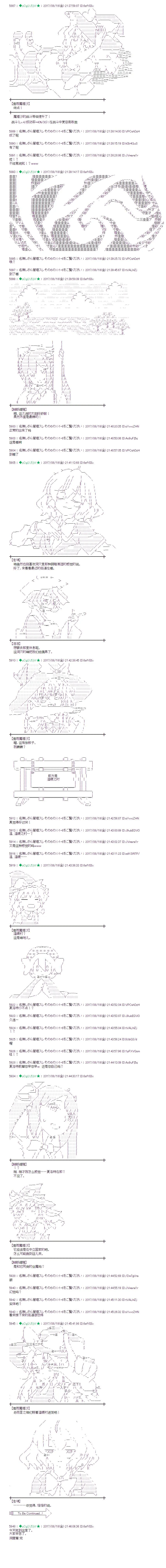 洞窟02 第5页