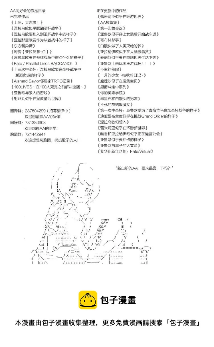 洞窟02 第6页
