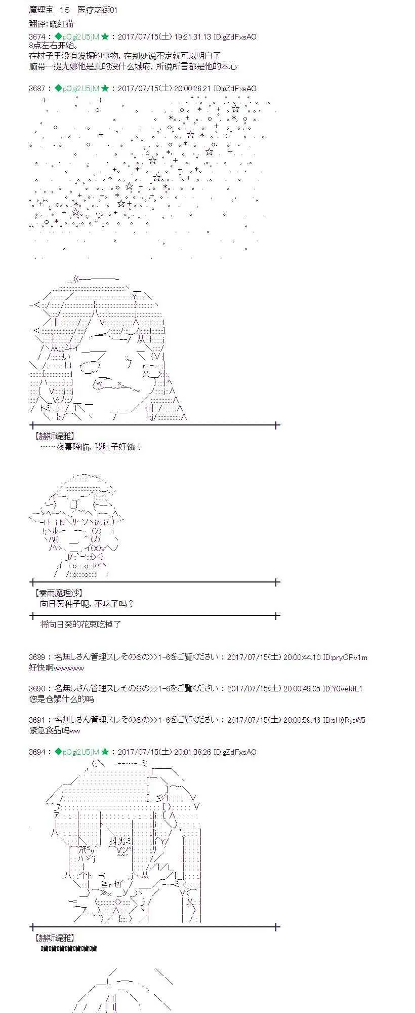 15话 第1页