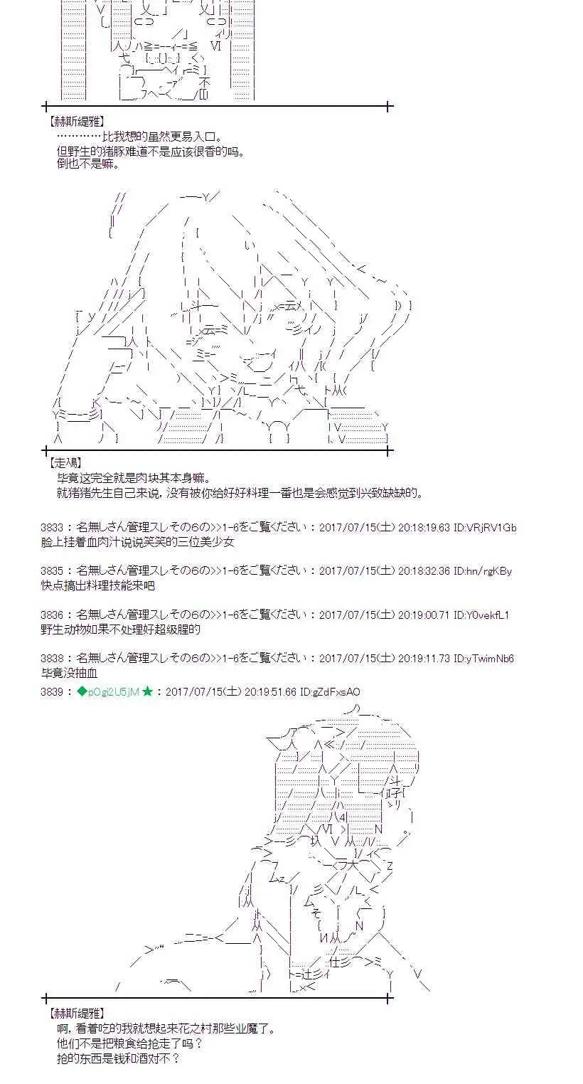 15话 第10页