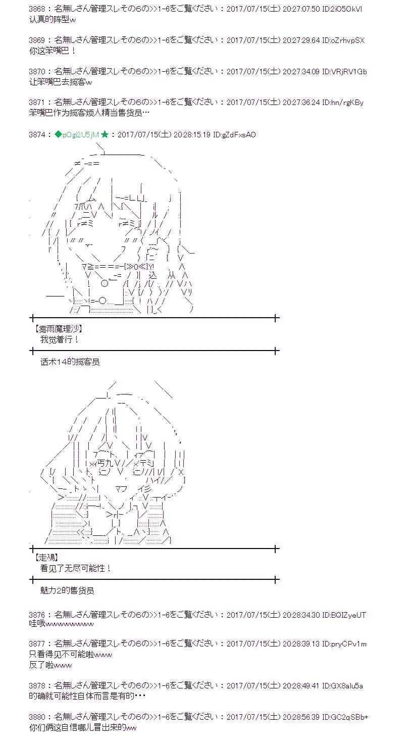 15话 第14页