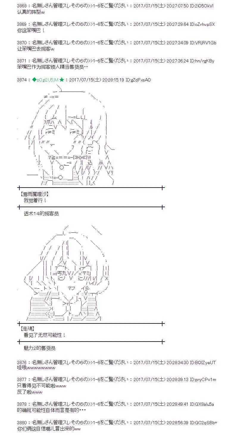 15话 第22页