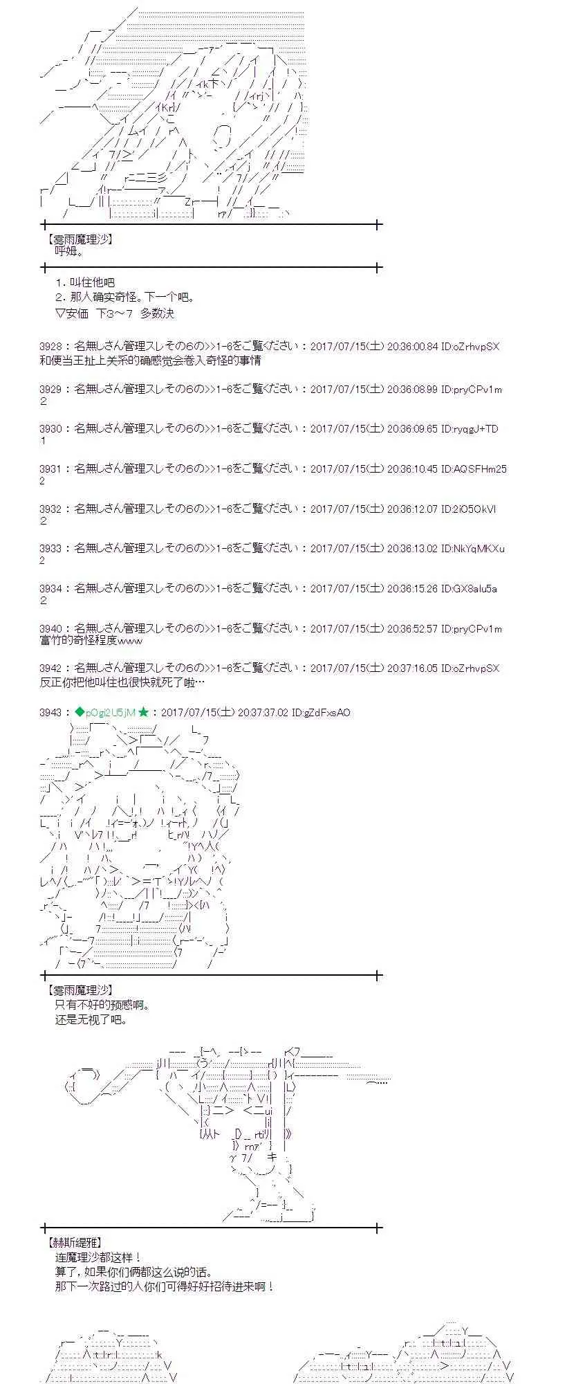 15话 第27页