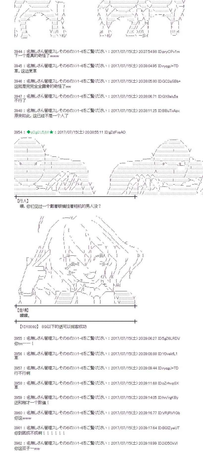 15话 第28页
