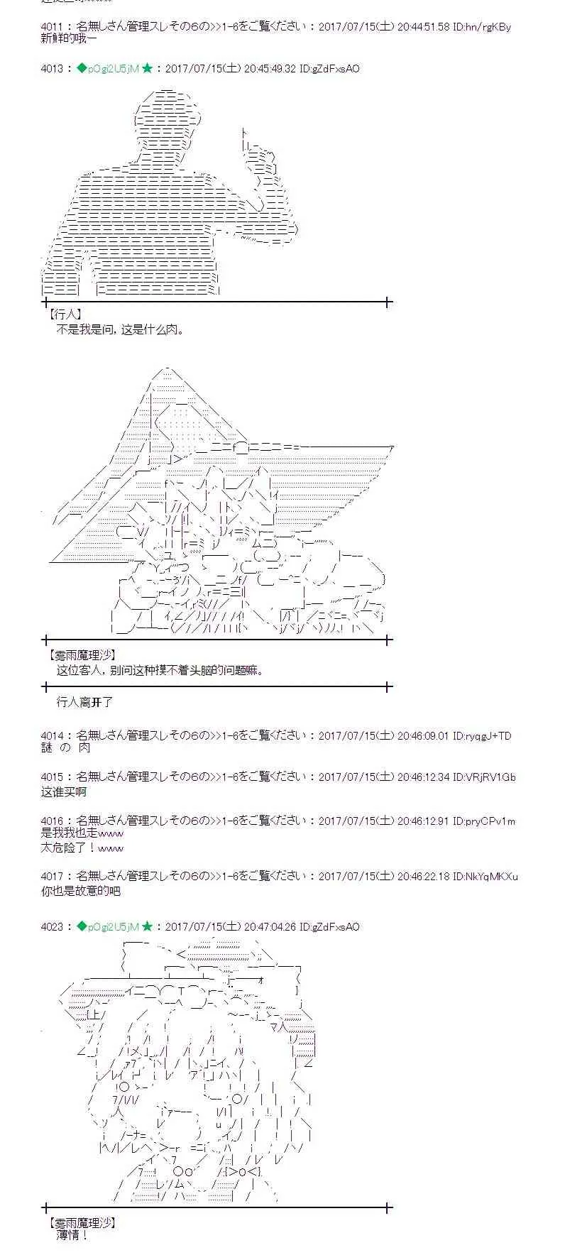 15话 第32页