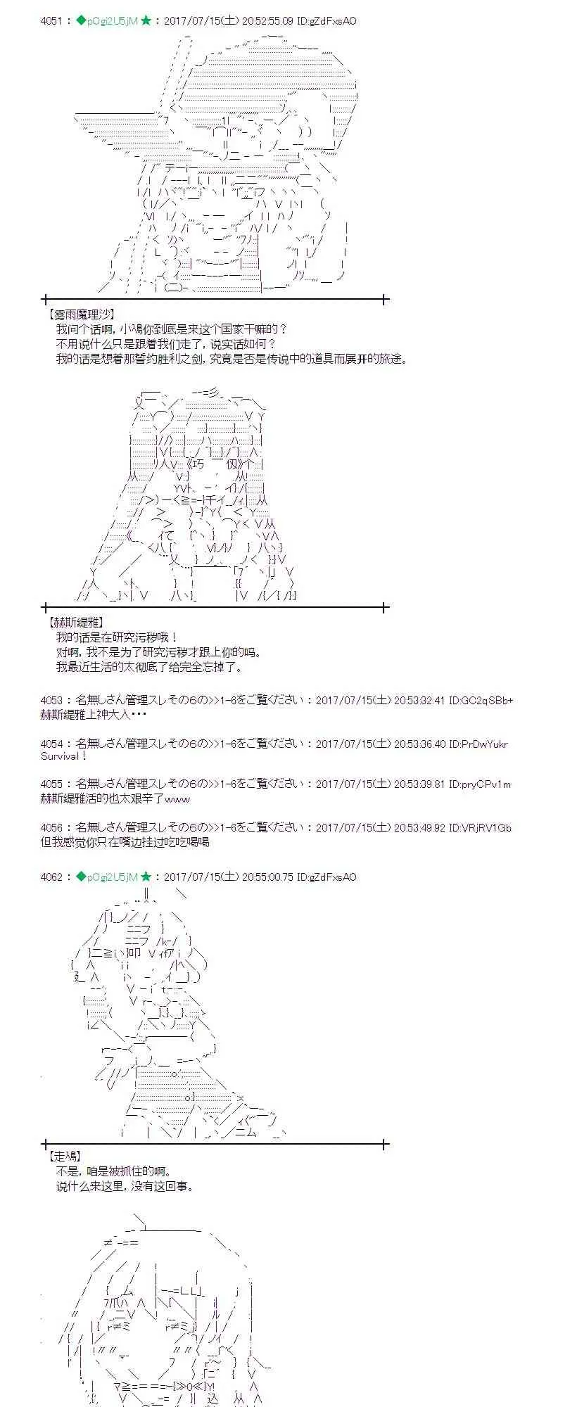 15话 第35页