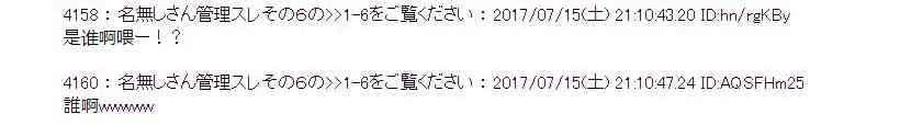 15话 第43页