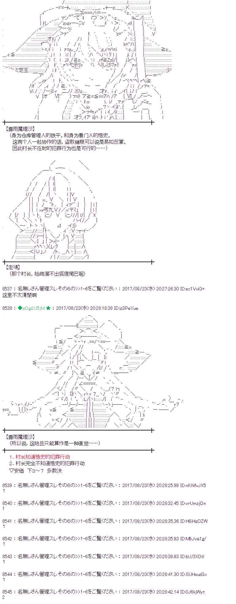48话 第11页