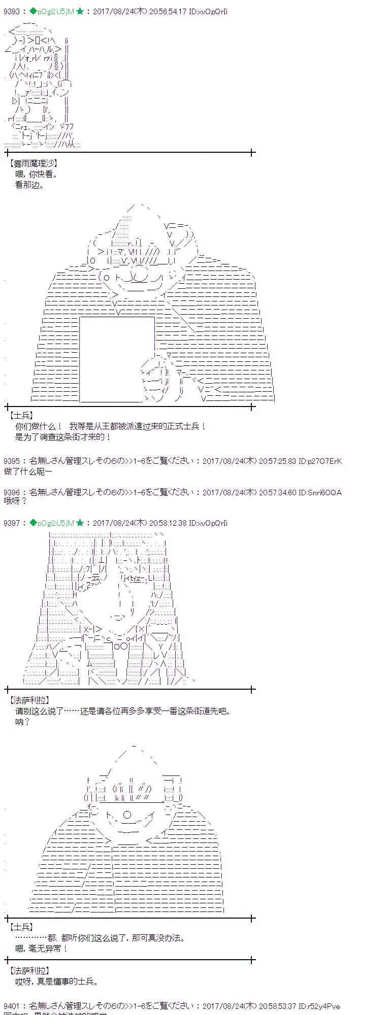 49话 第26页