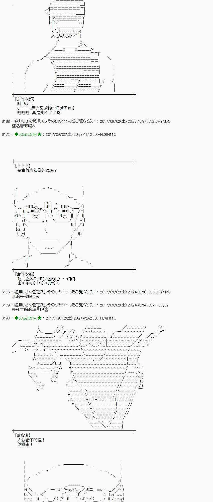 57话 第10页