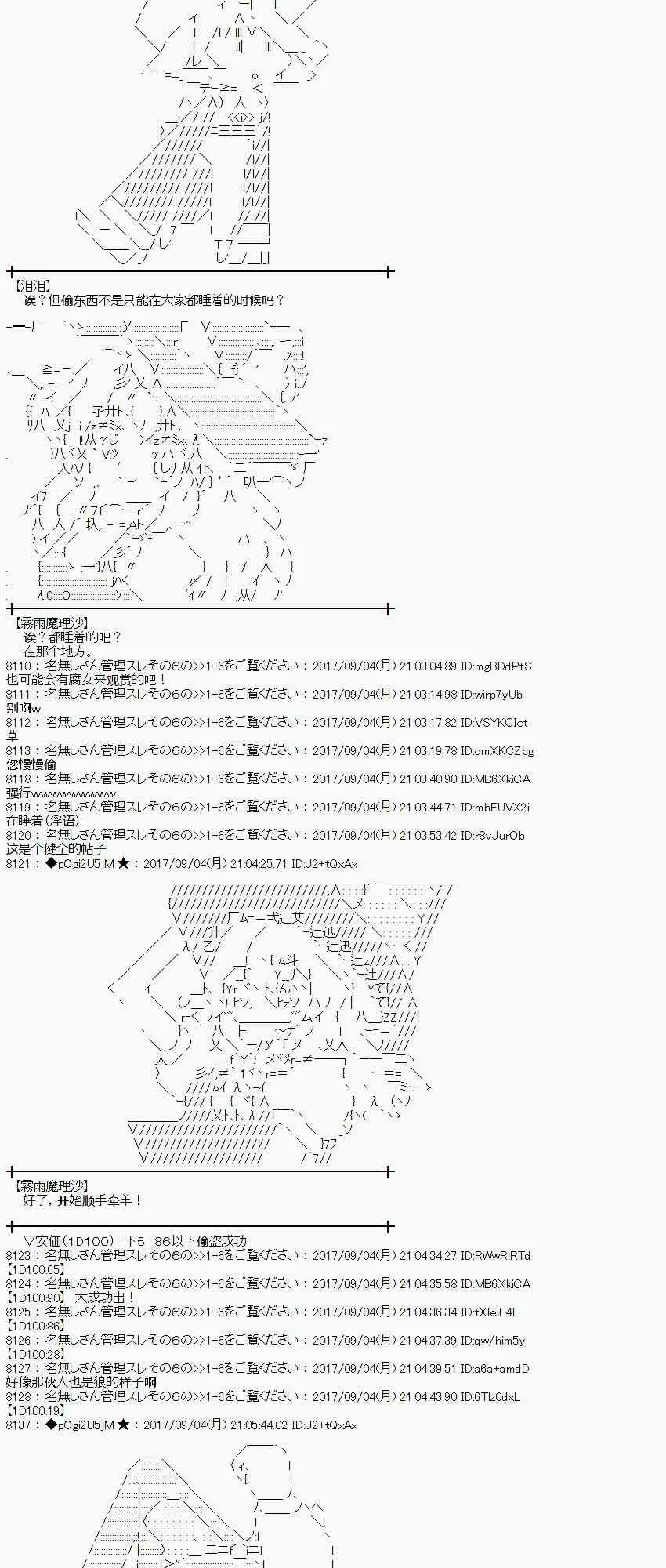 59话 第24页