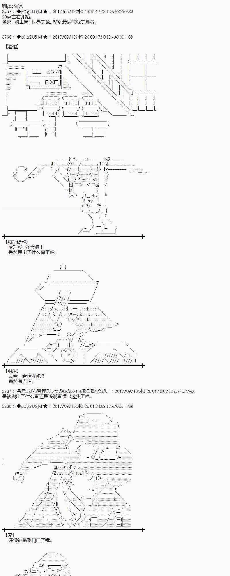 67话 第1页