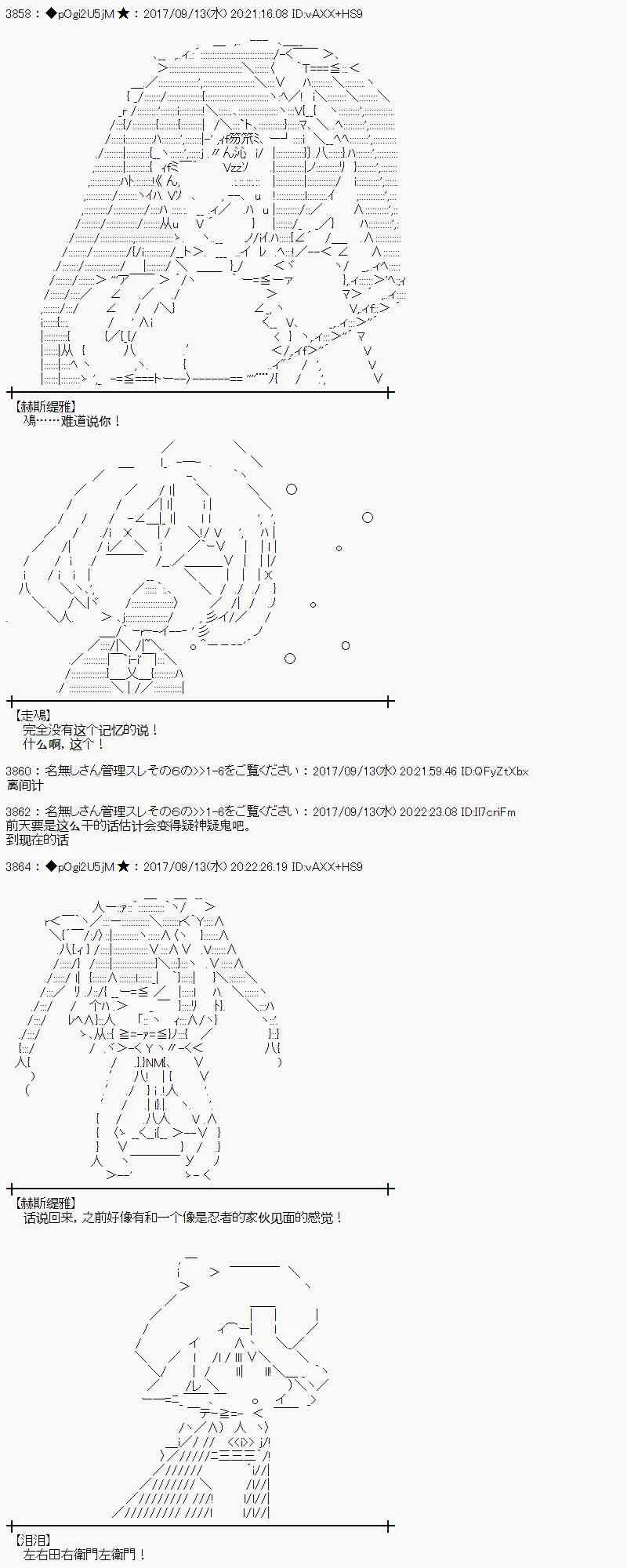67话 第12页