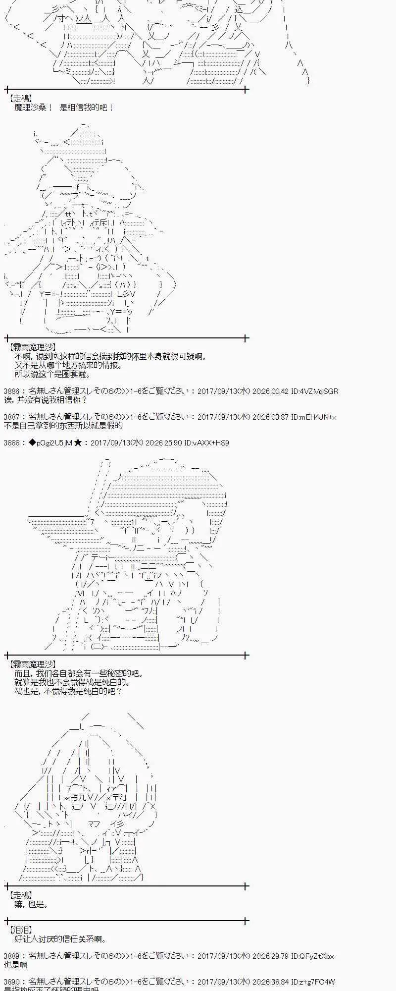 67话 第14页