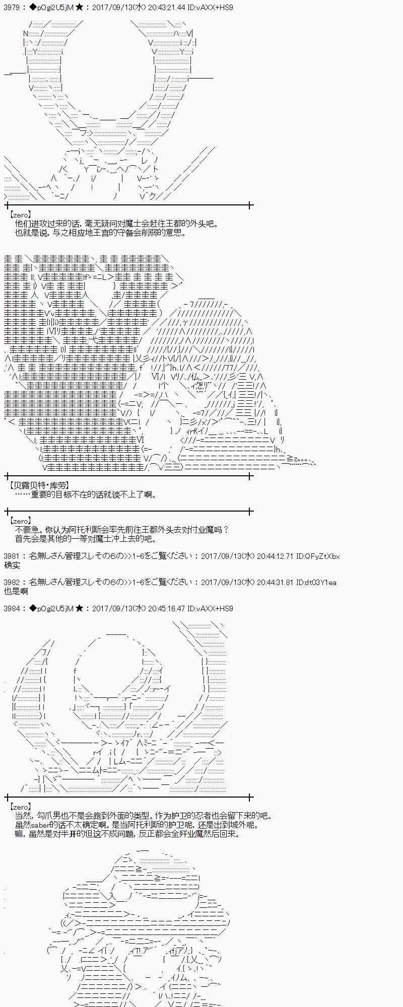 67话 第22页