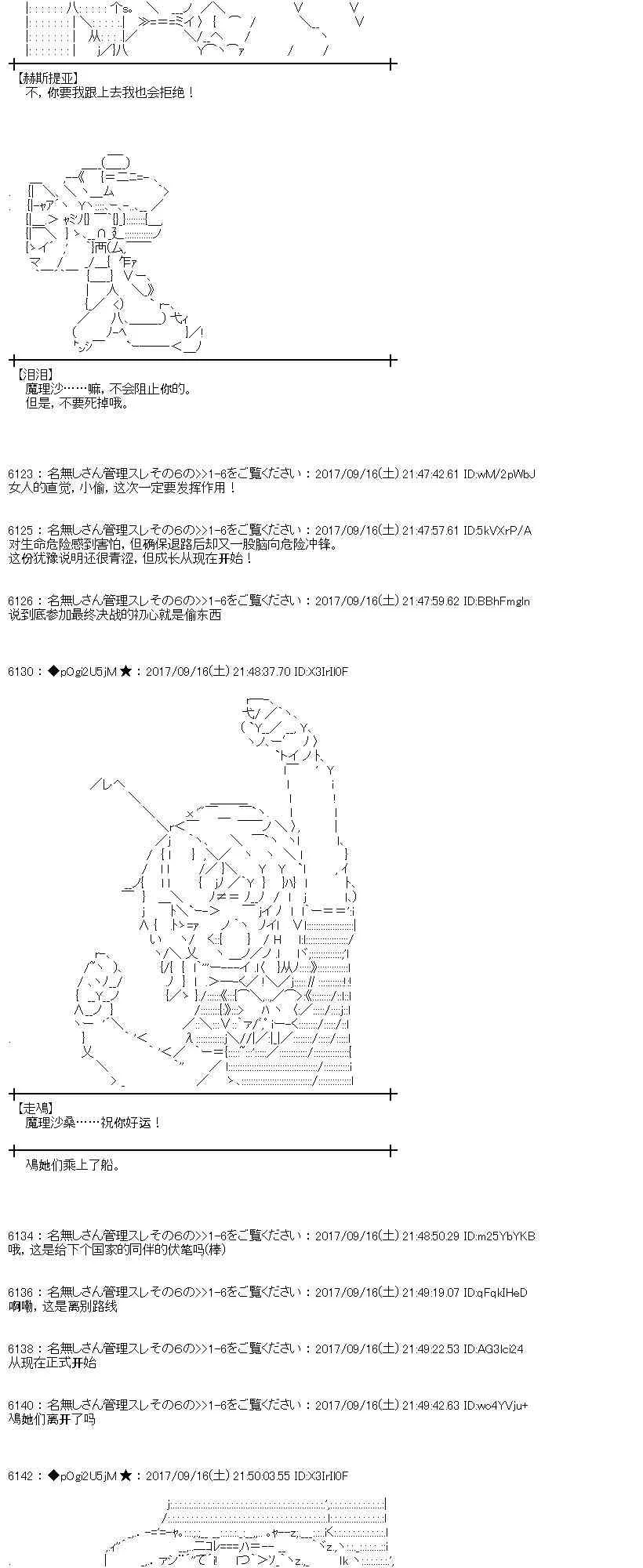 69话 第60页