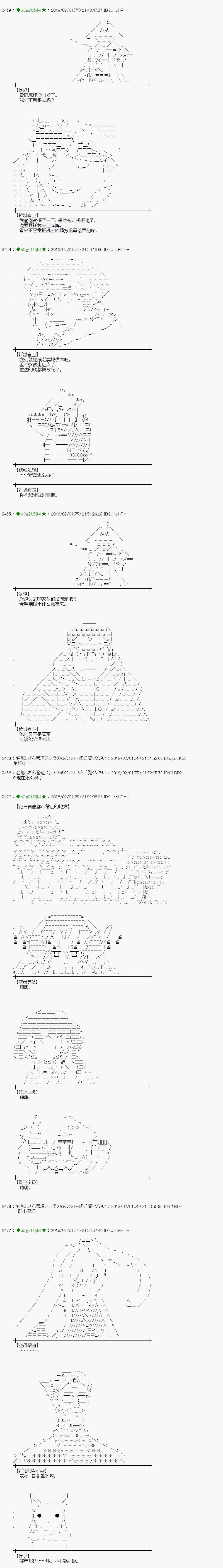 第193话 第13页