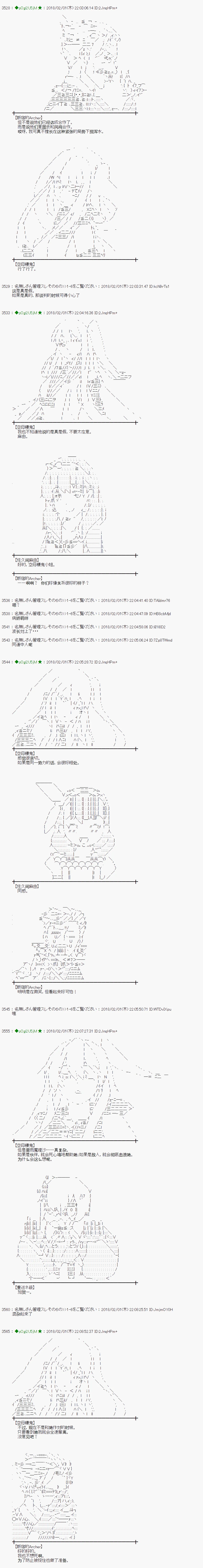 第193话 第15页