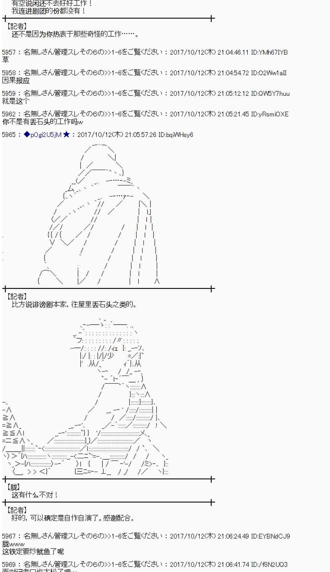 92话 第30页