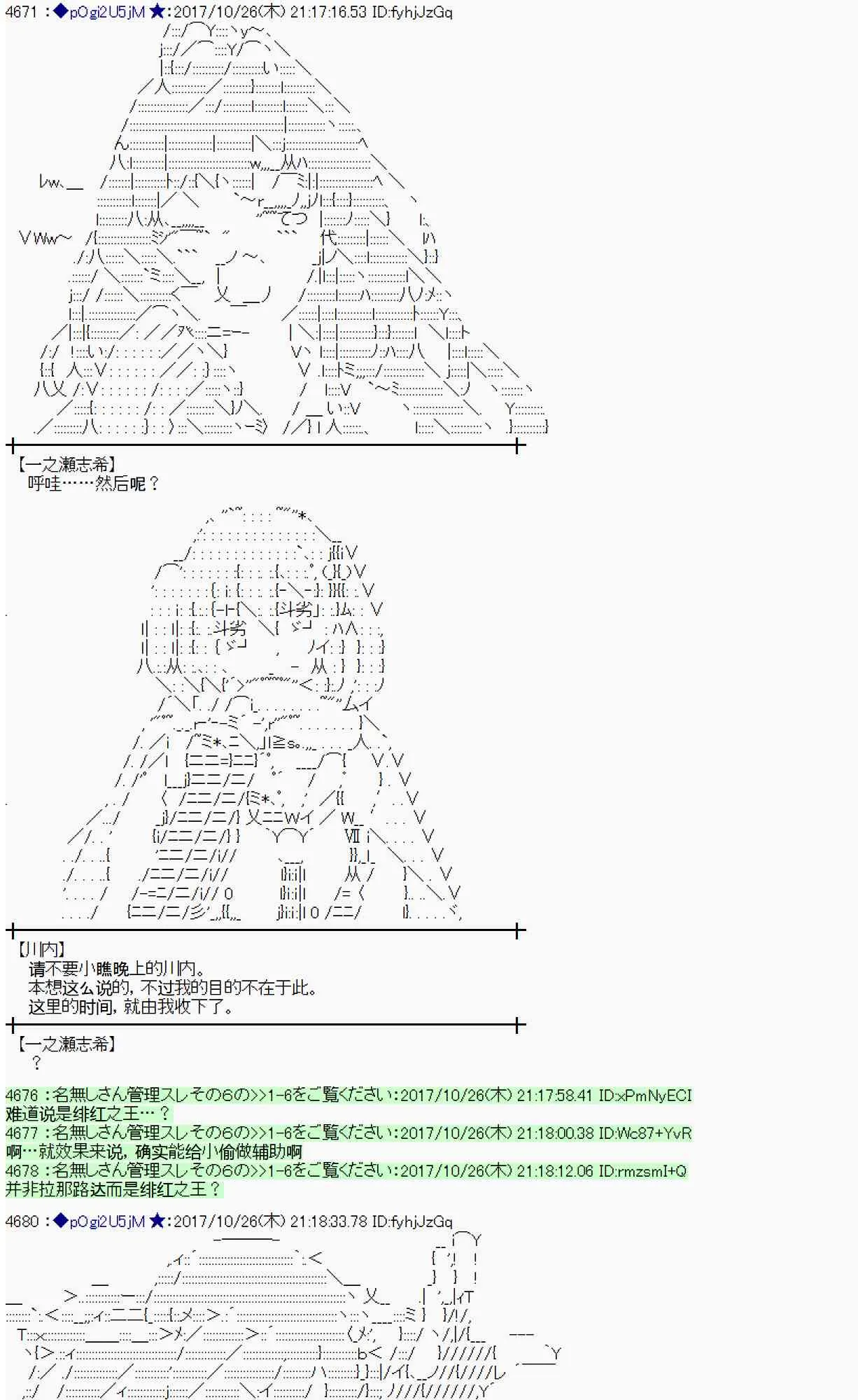105话 第47页