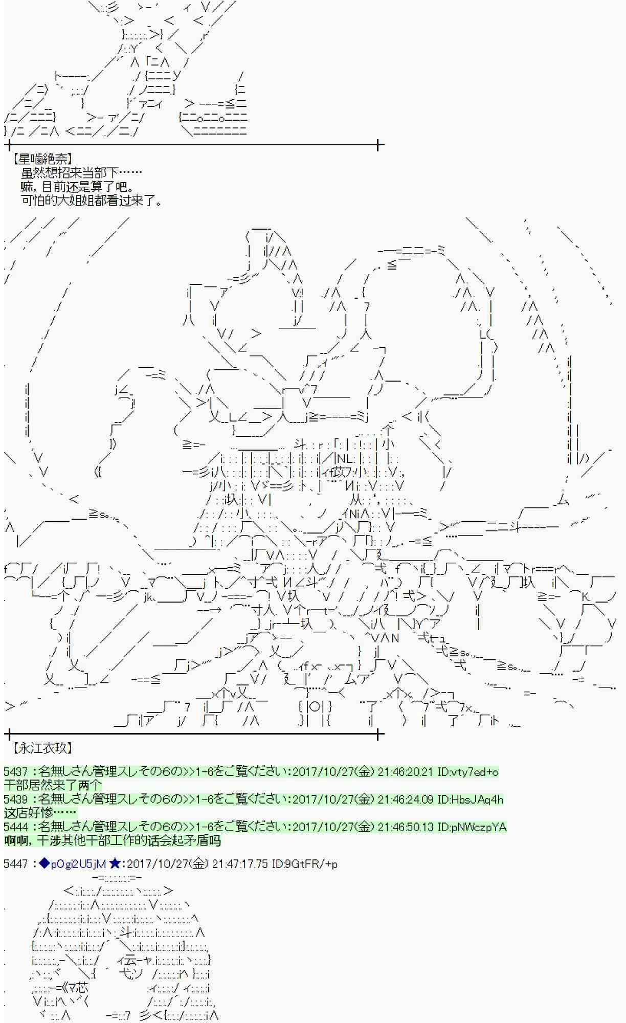 106话 第67页