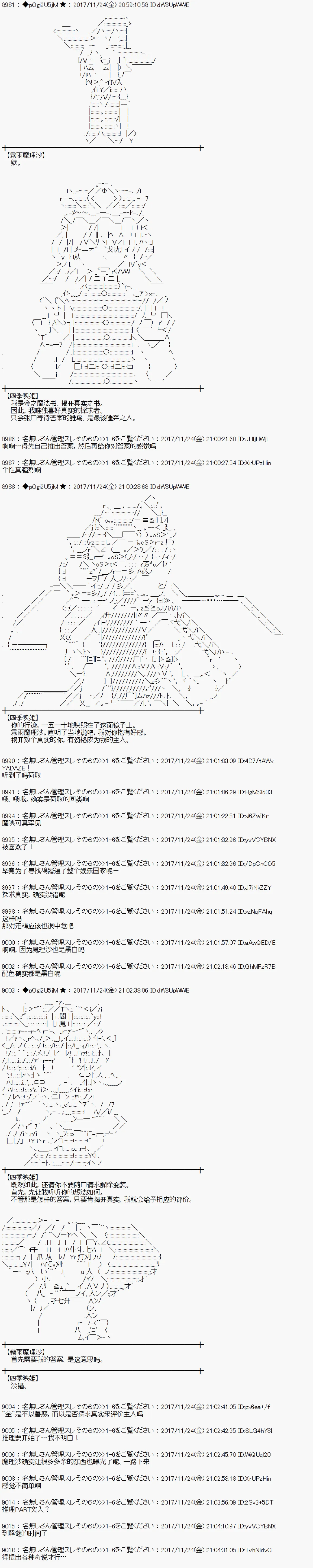 第133话 第15页