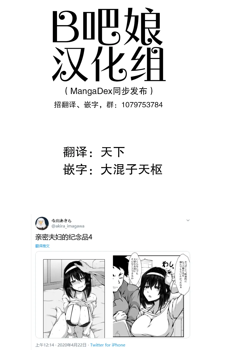 4话 第1页