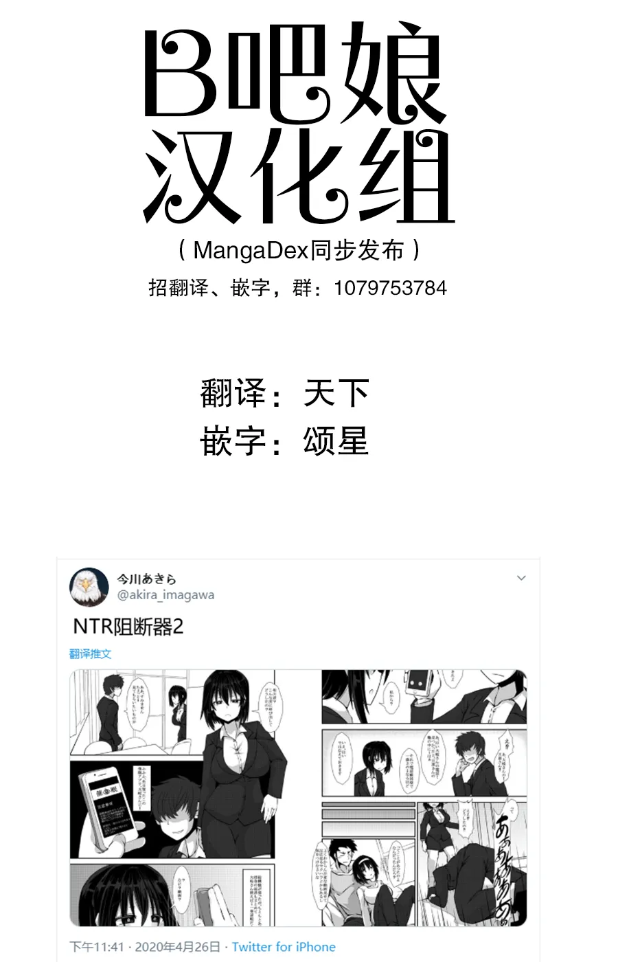 番外02 第1页