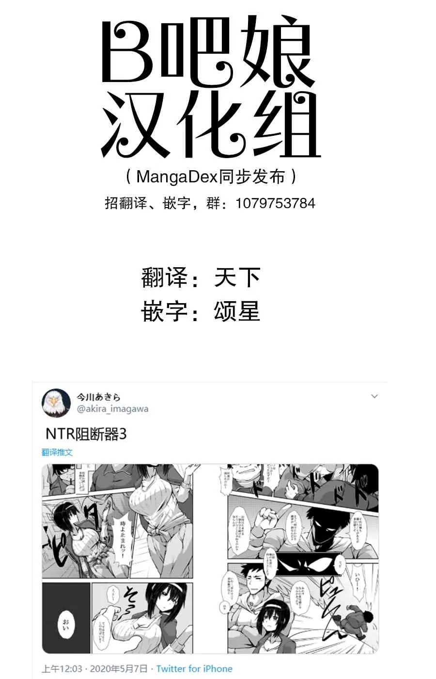 番外03 第1页
