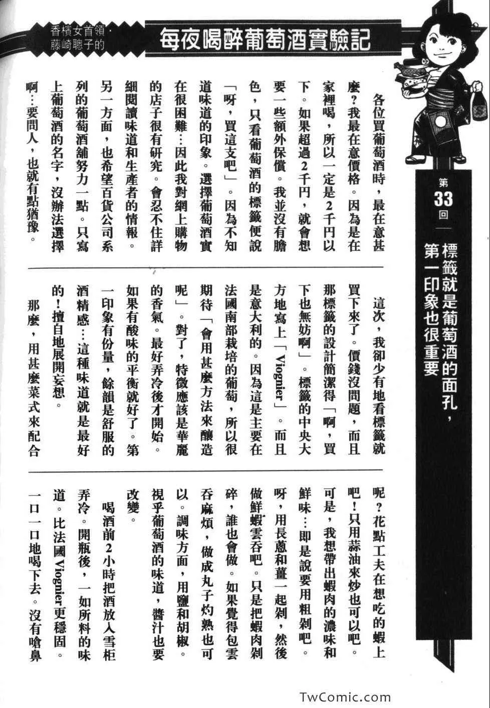 第33卷 第221页