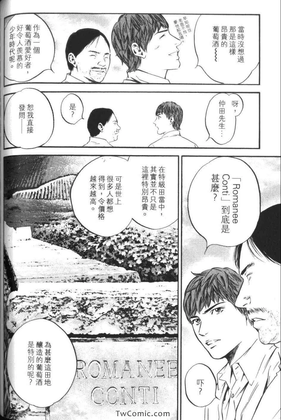 第32卷 第140页