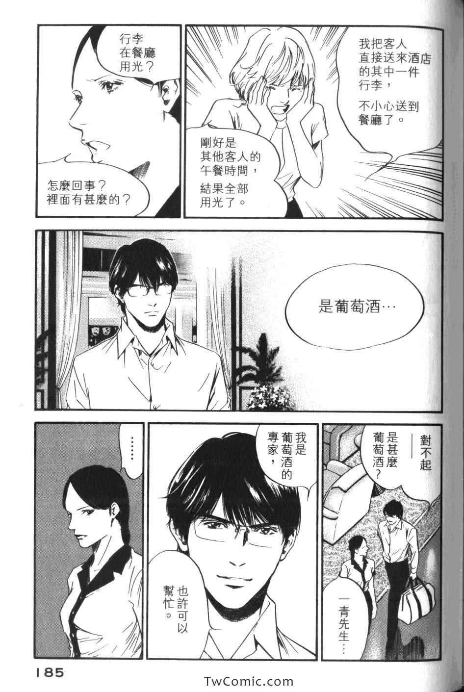 第32卷 第187页