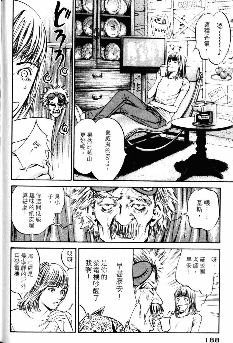 第30卷 第190页