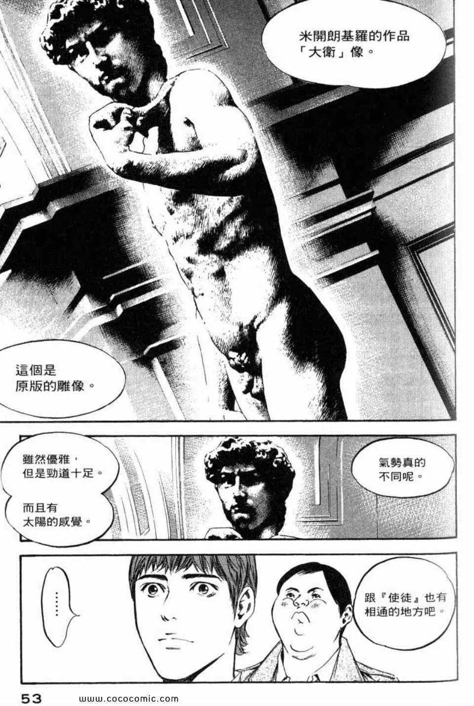 第29卷 第56页