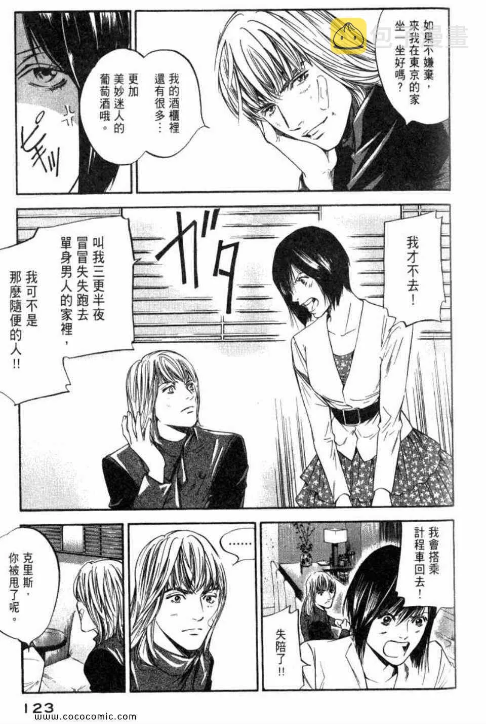 第29卷 第126页