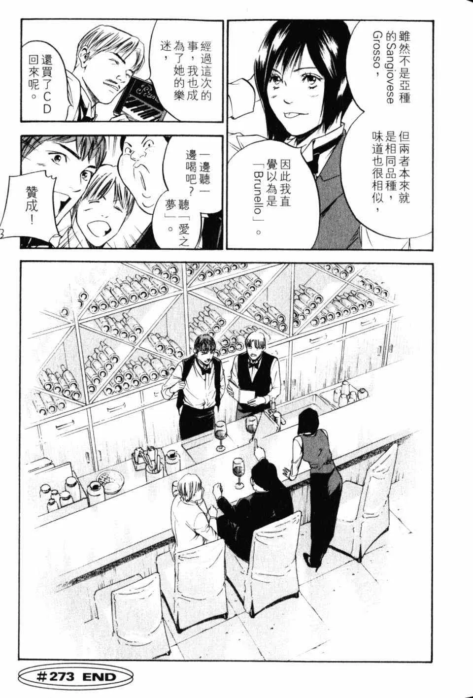 第28卷 第89页