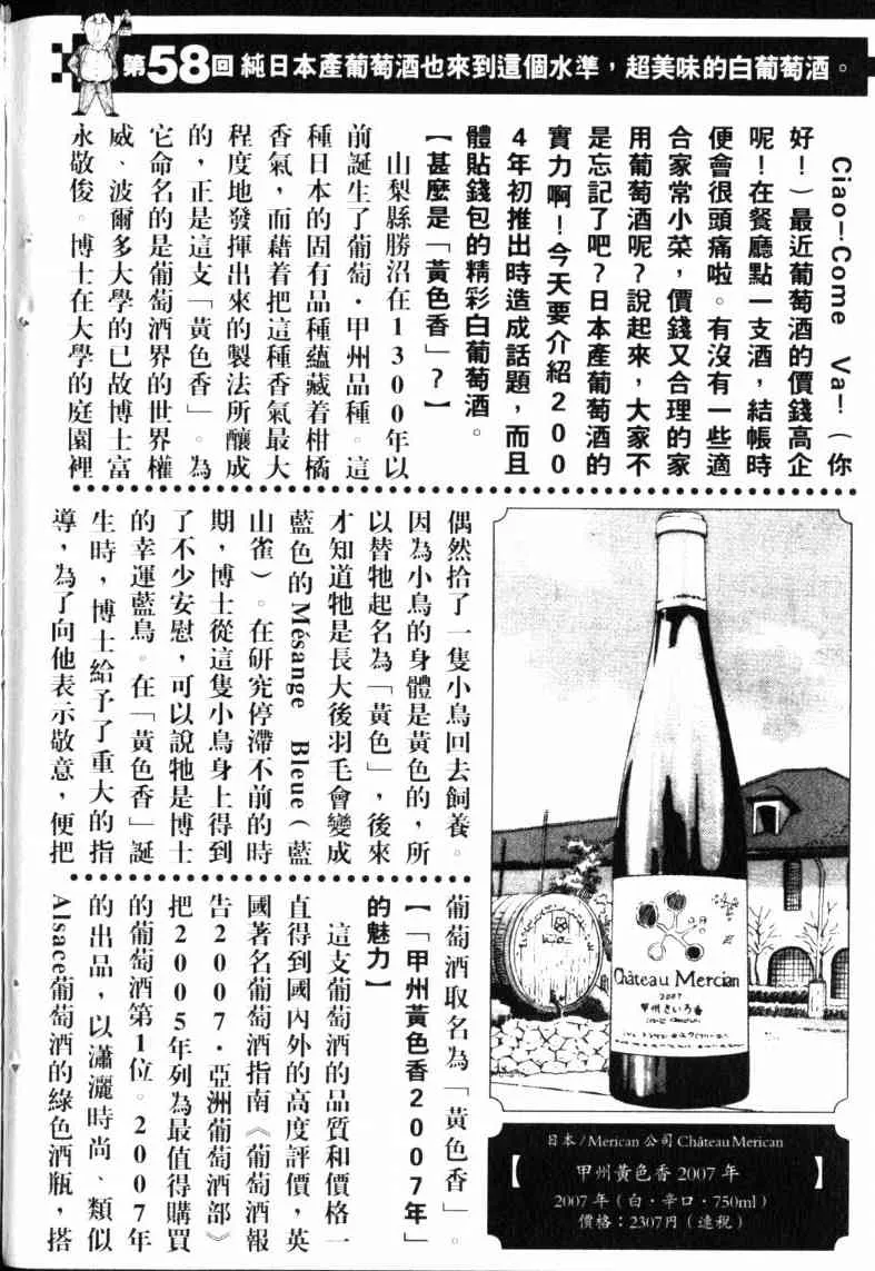 第23卷 第216页