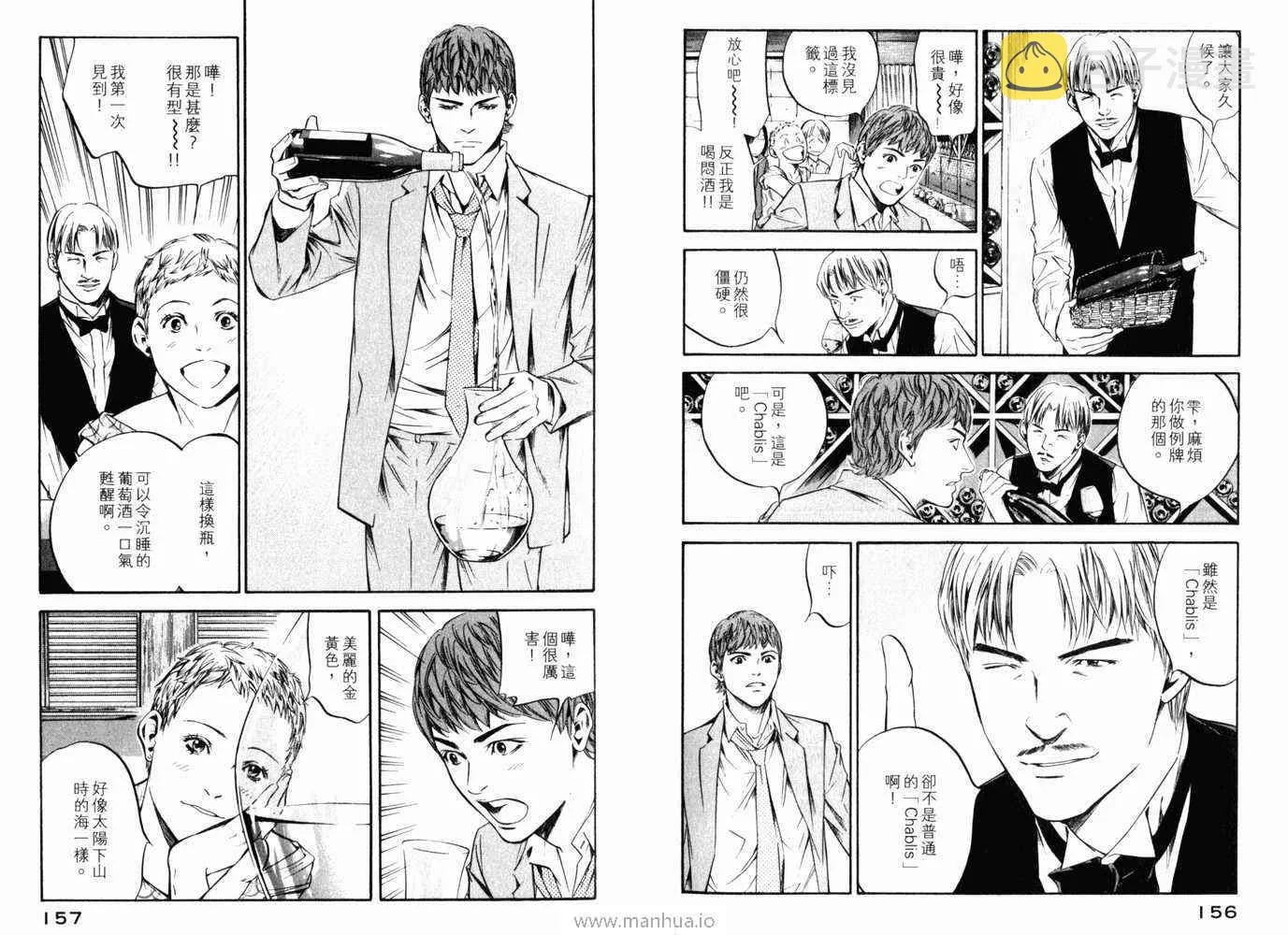 第21卷 第81页