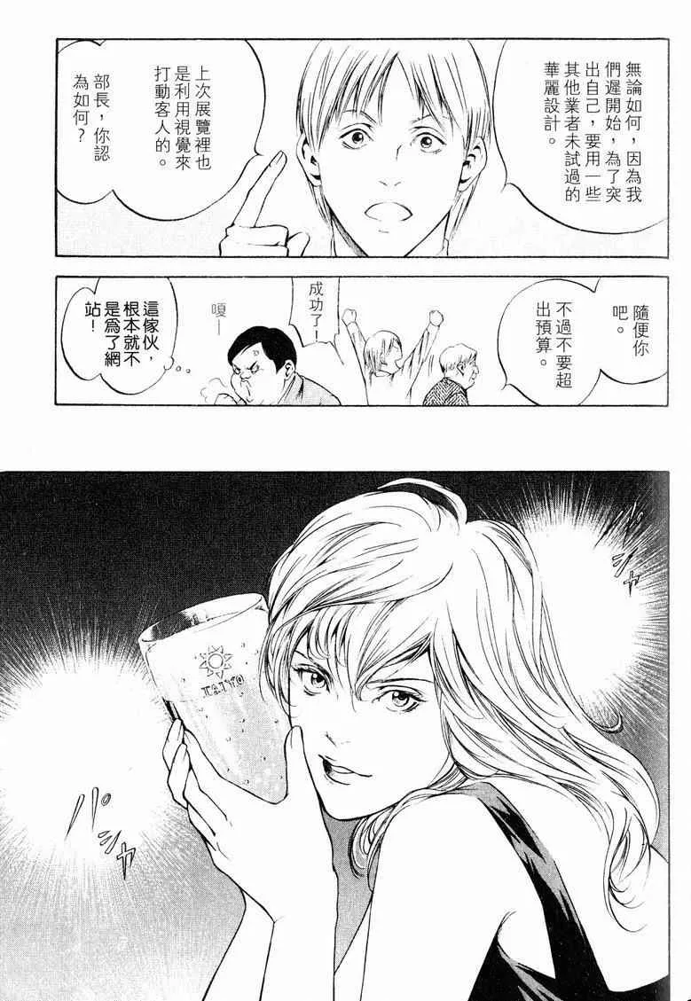 第19卷 第133页