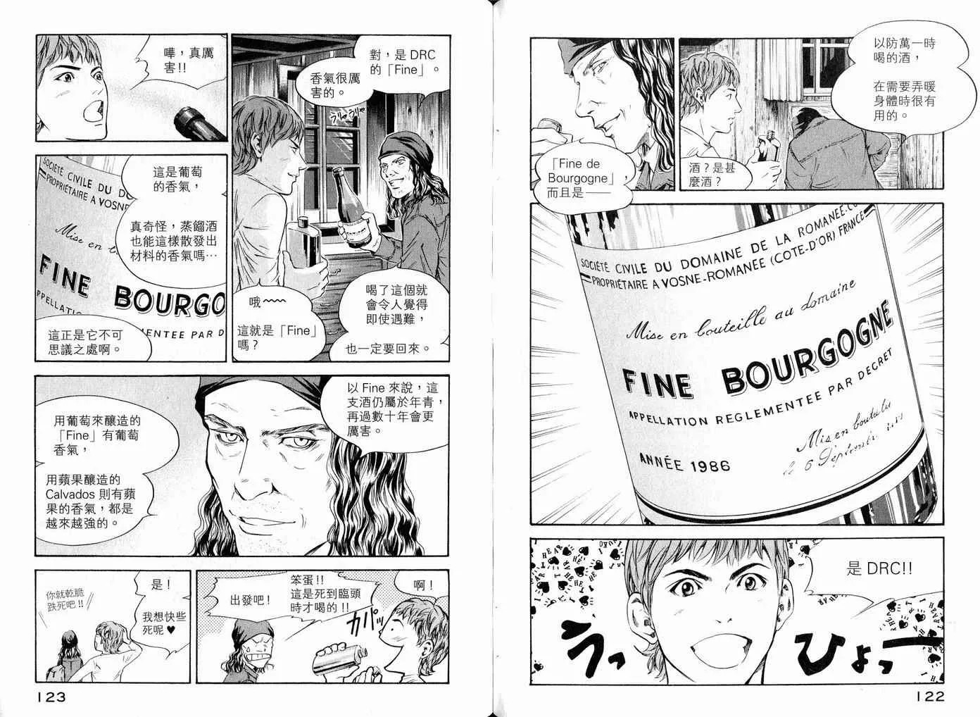 第17卷 第64页