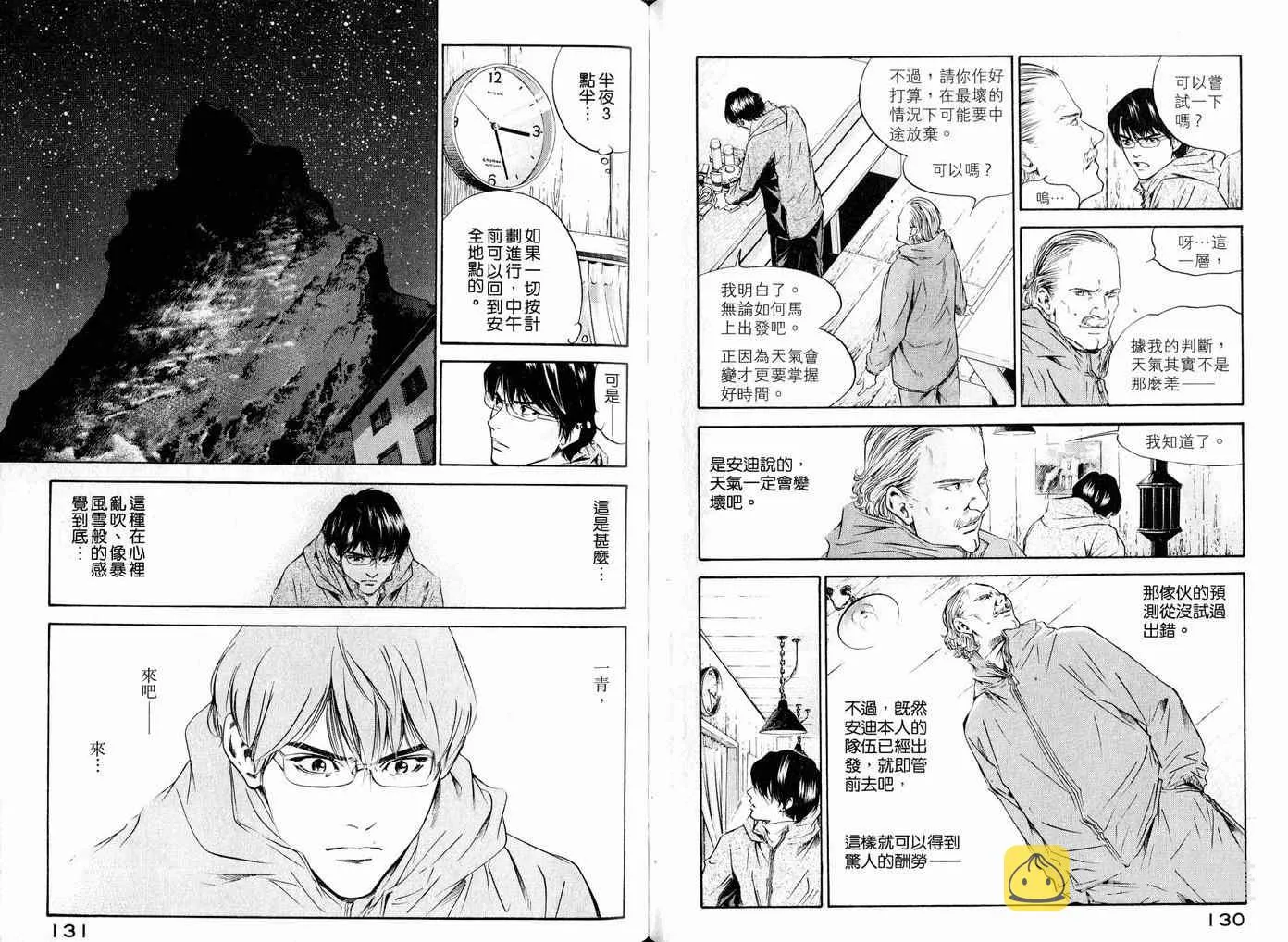 第17卷 第68页