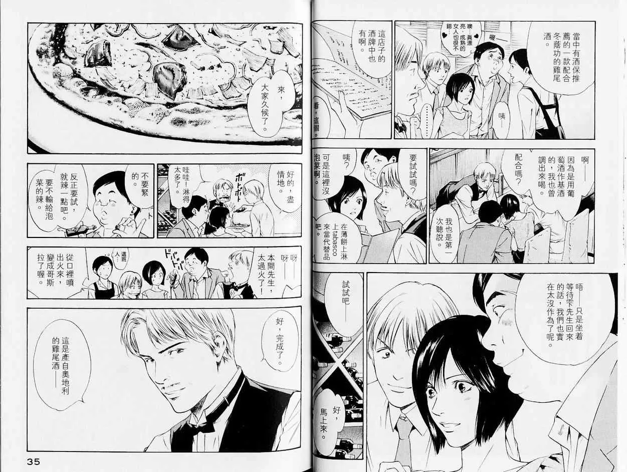 第13卷 第20页