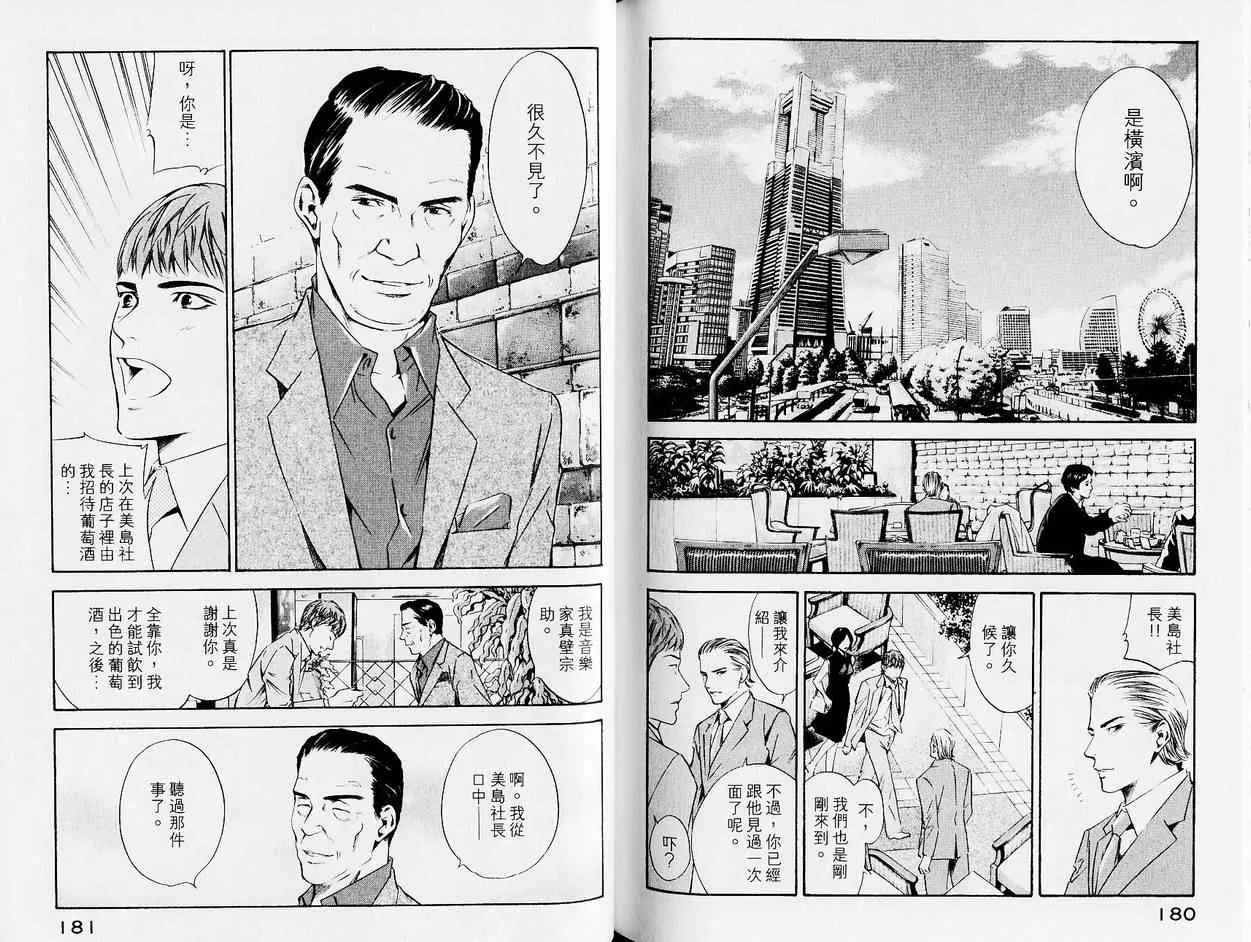 第13卷 第95页