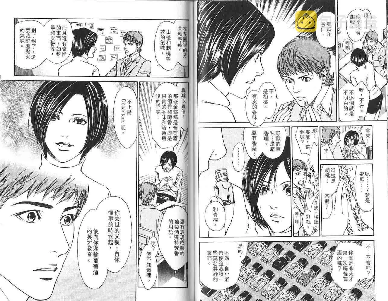 第1卷 第61页
