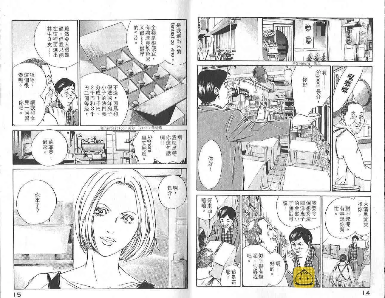 第3卷 第9页